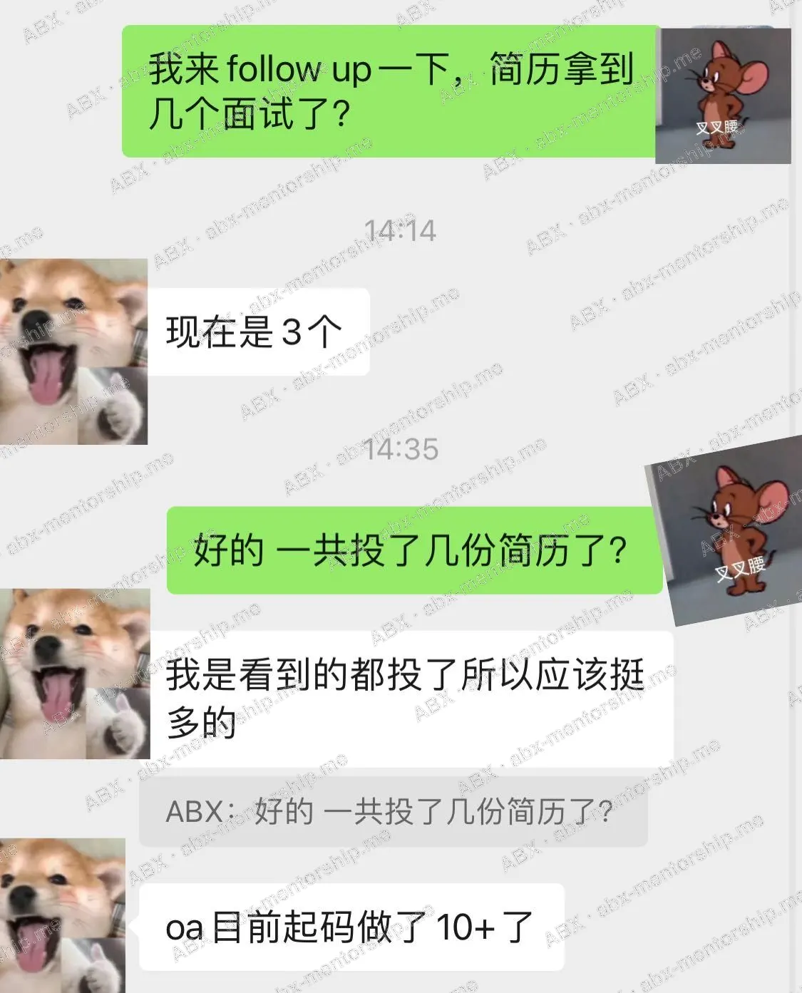 Real student screenshot
