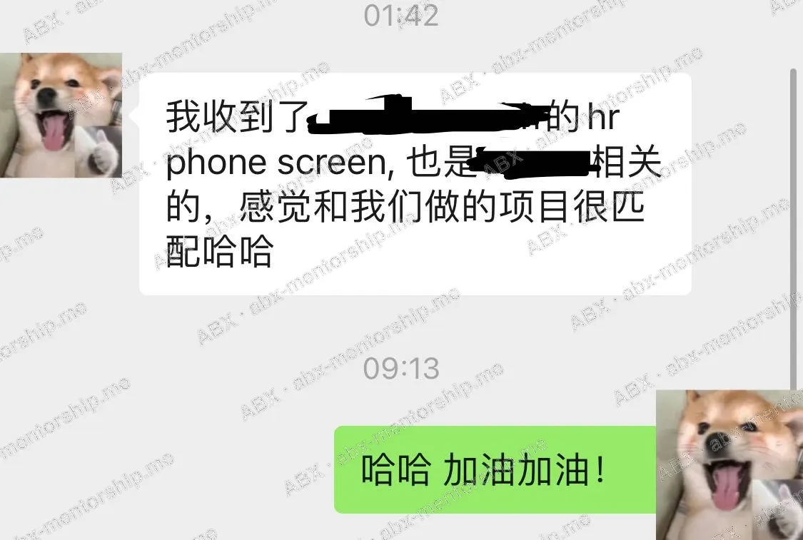 Real student screenshot