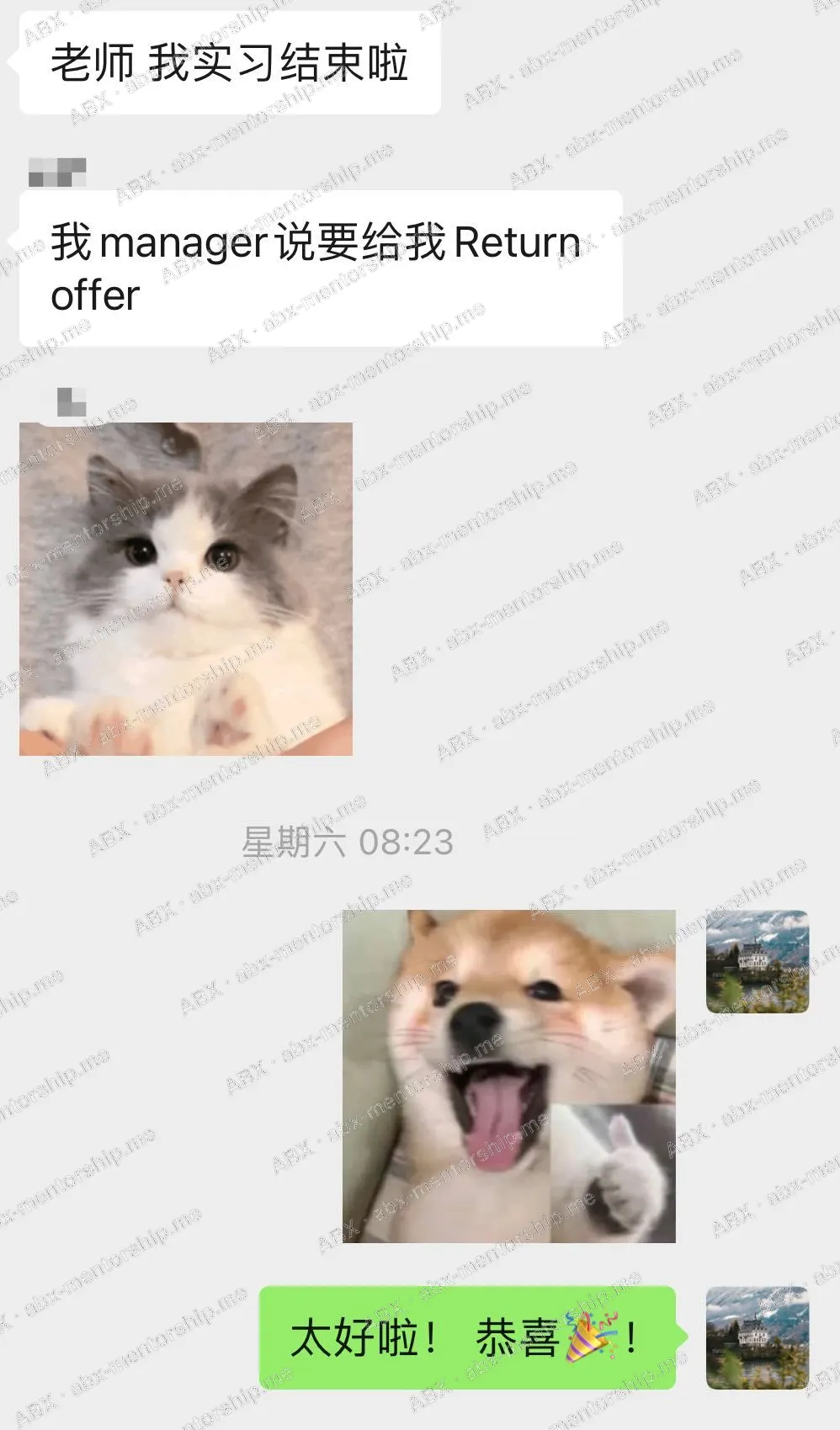 Real student screenshot