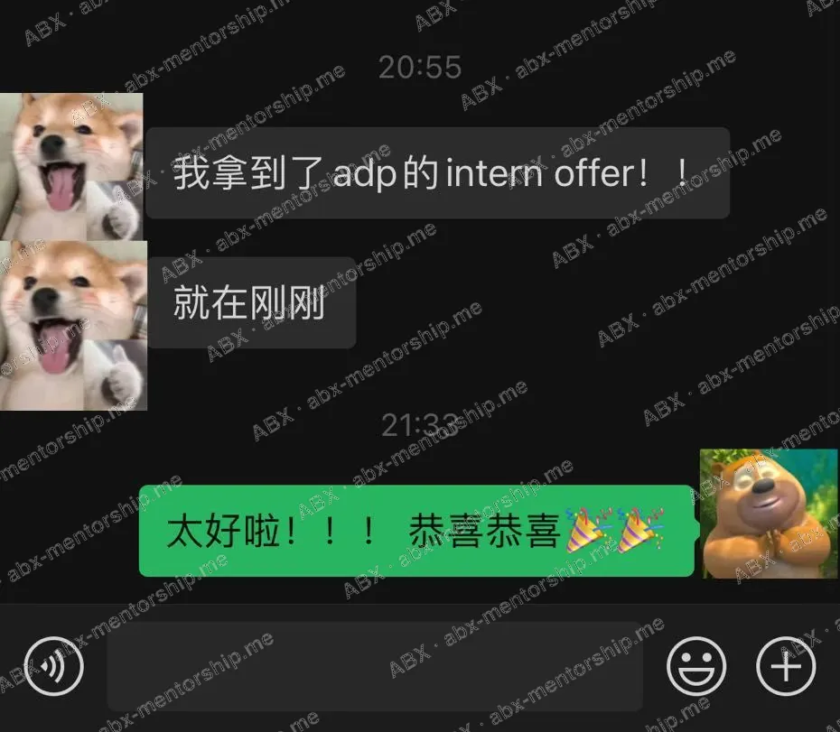 Real student screenshot
