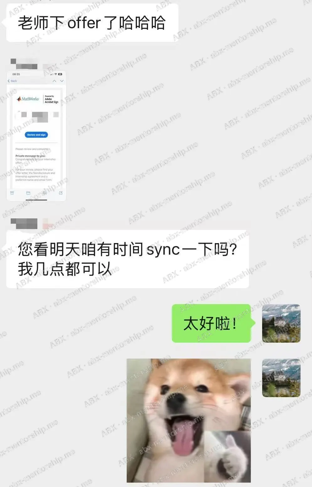 Real student screenshot