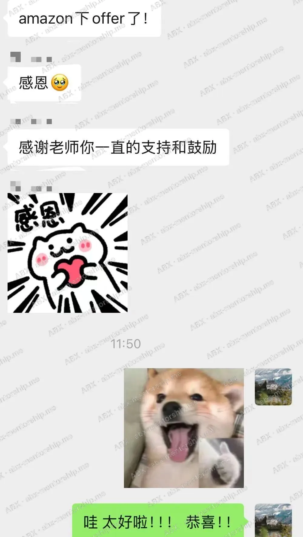 Real student screenshot