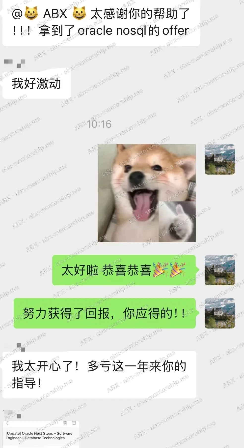 Real student screenshot