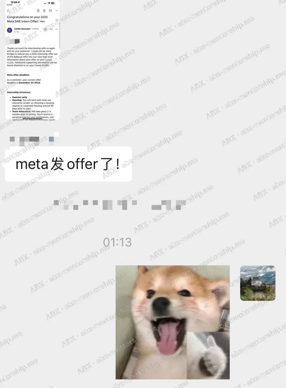 Real student screenshot