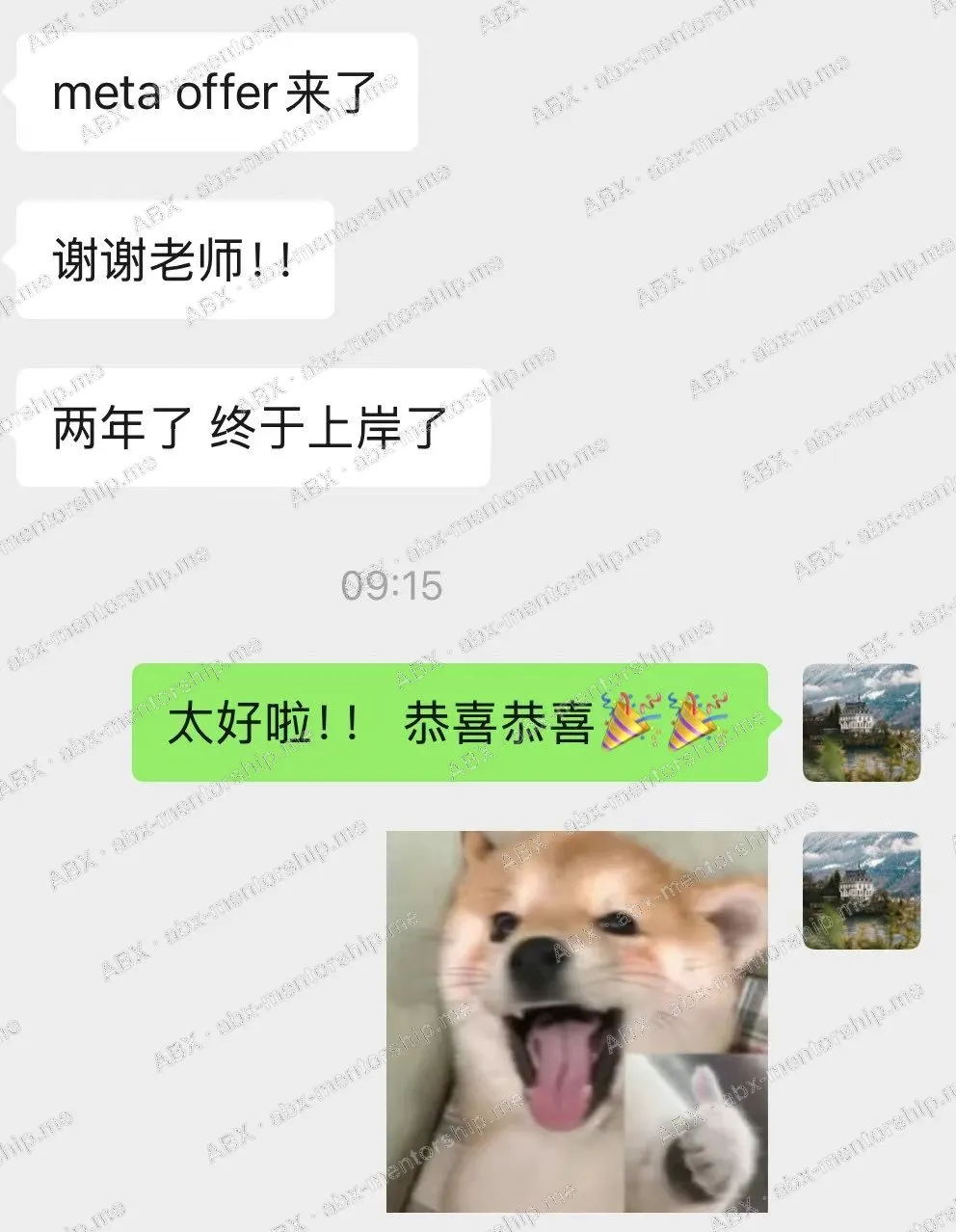 Real student screenshot