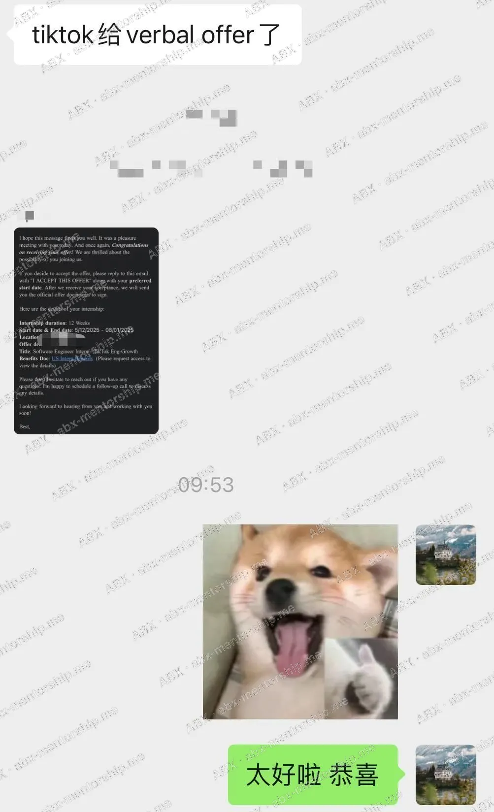 Real student screenshot