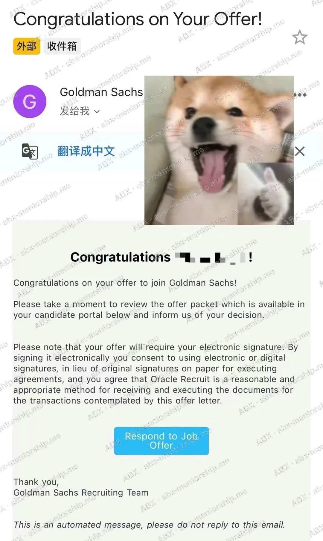 Real student screenshot
