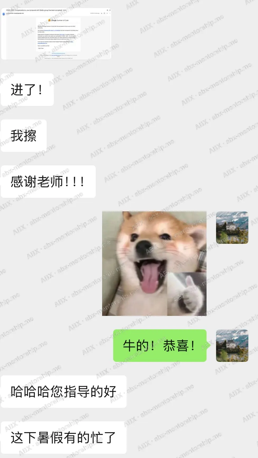 Real student screenshot