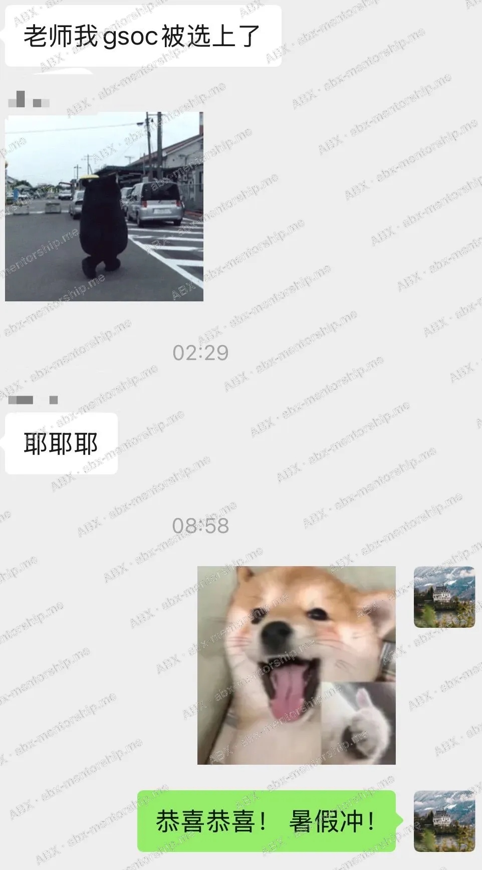 Real student screenshot