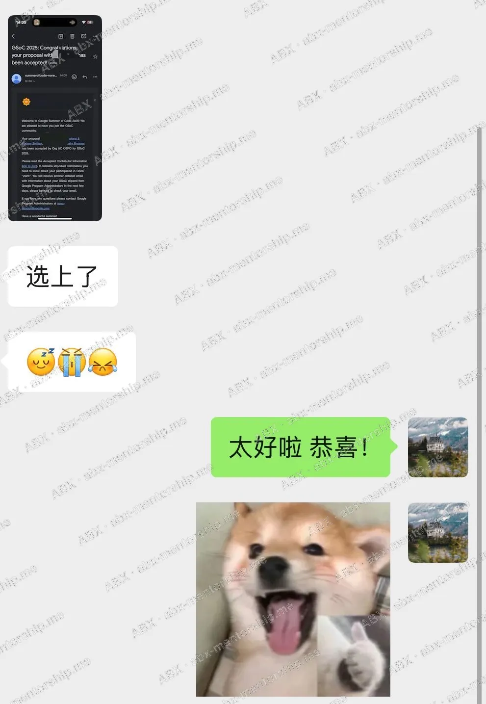 Real student screenshot