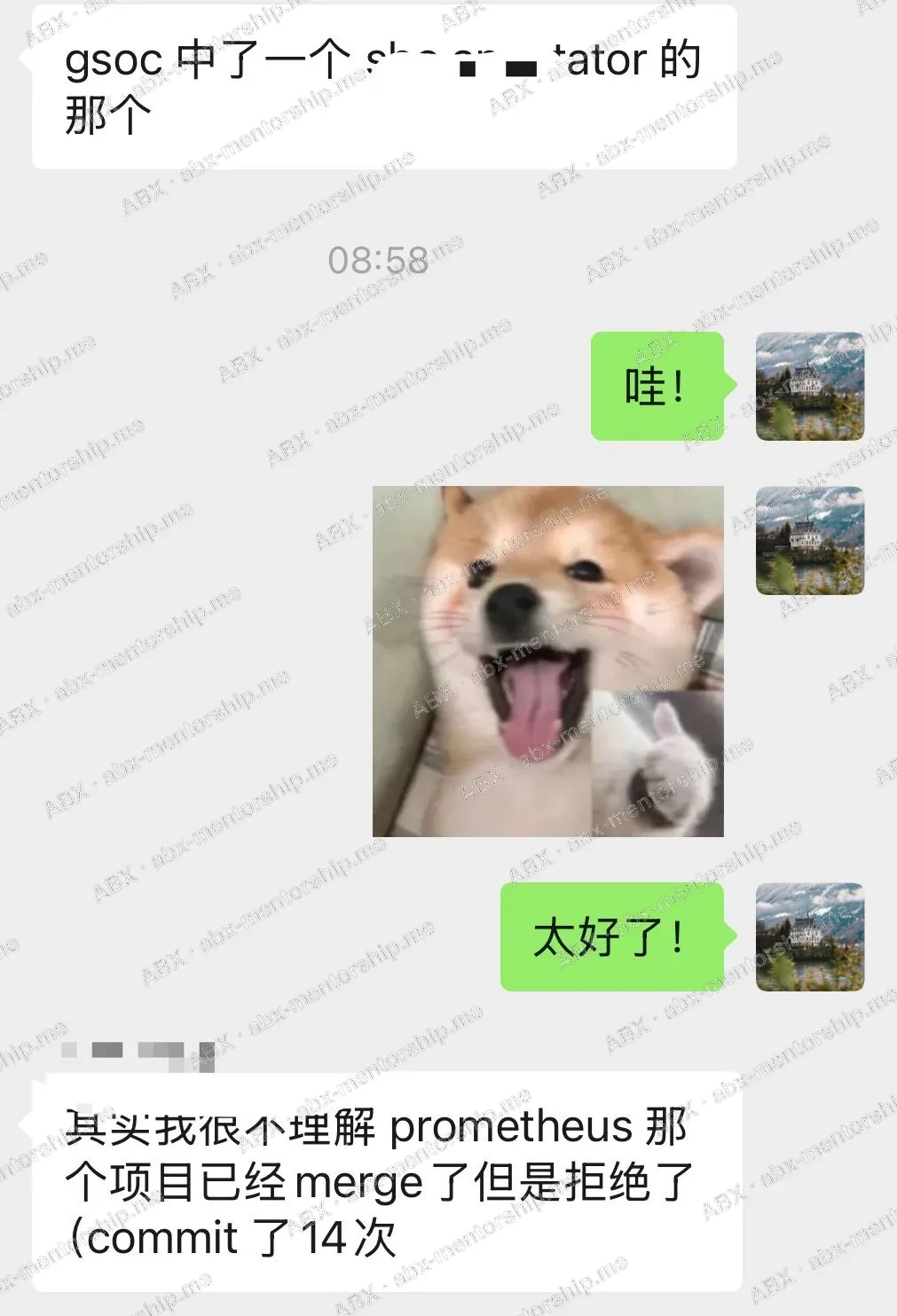 Real student screenshot