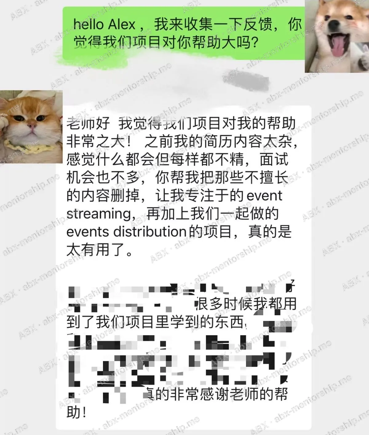 Real student screenshot