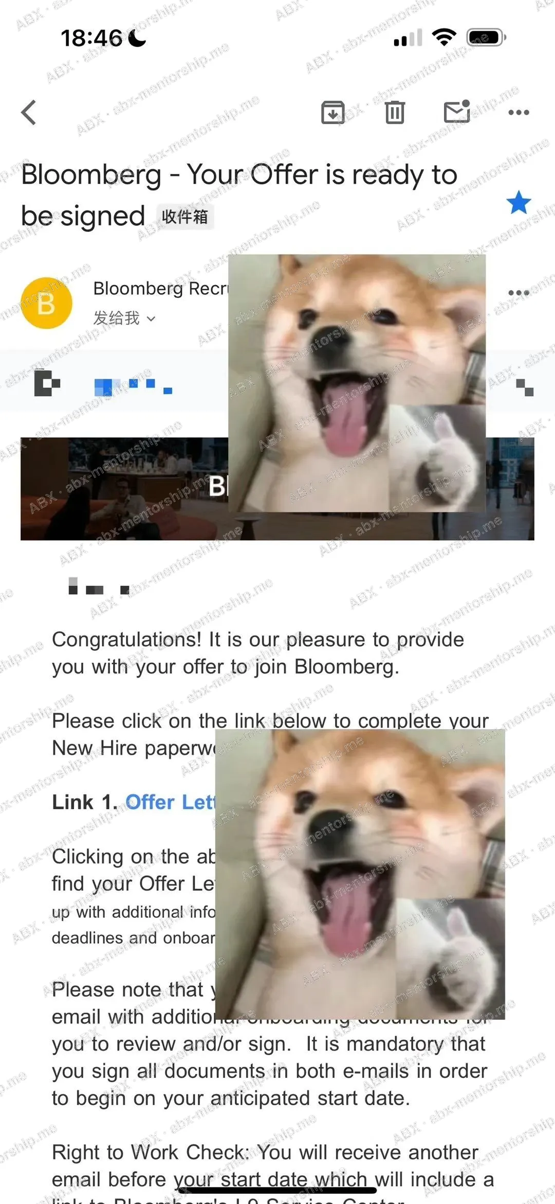 Real student screenshot