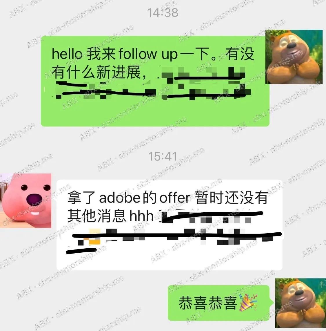 Real student screenshot