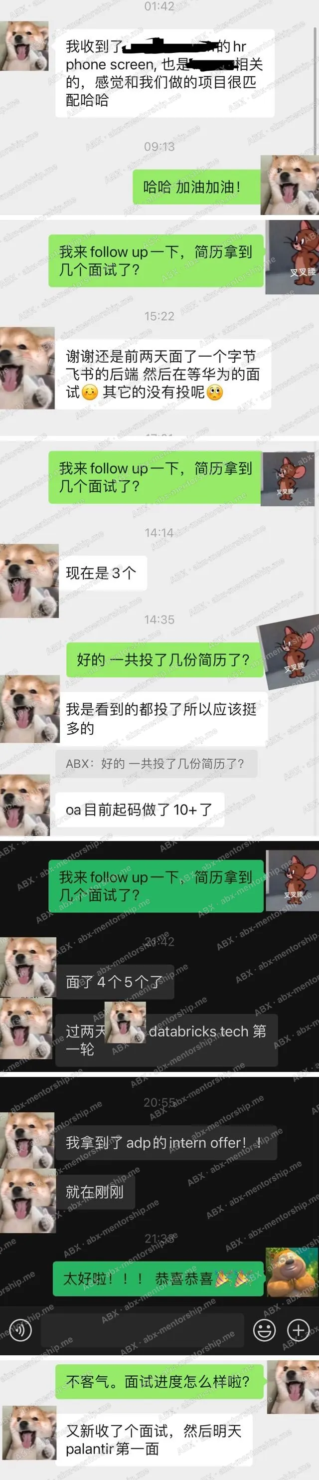 Real student screenshot