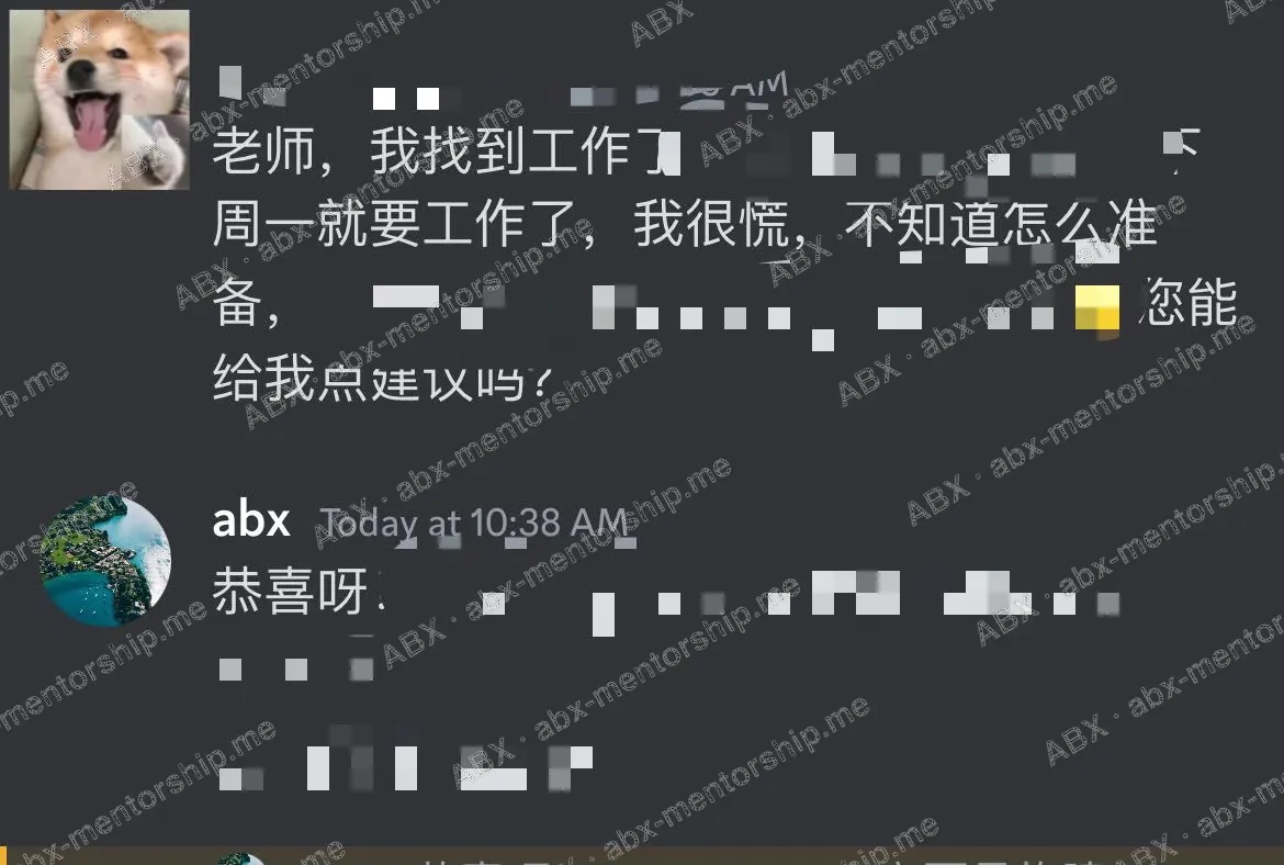 Real student screenshot