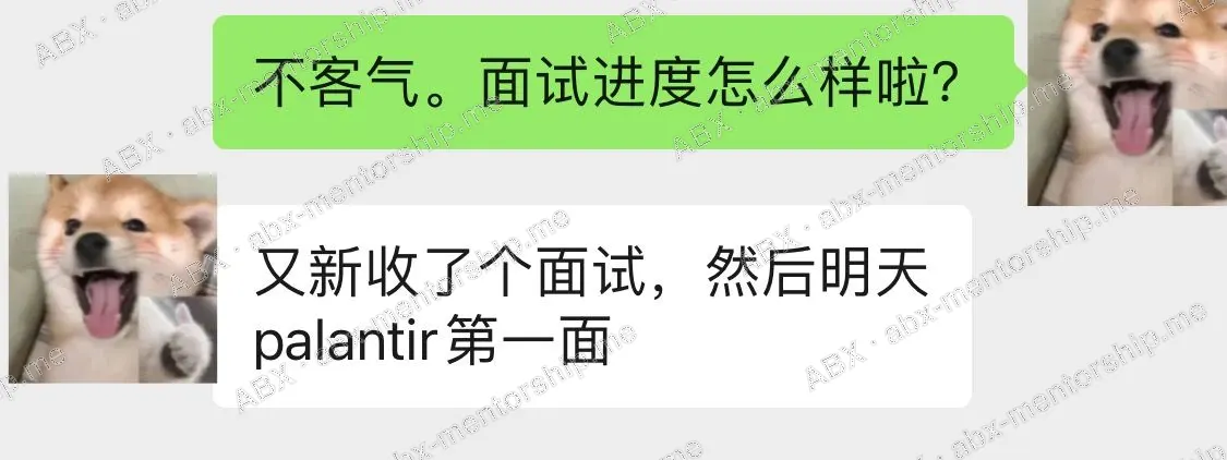 Real student screenshot